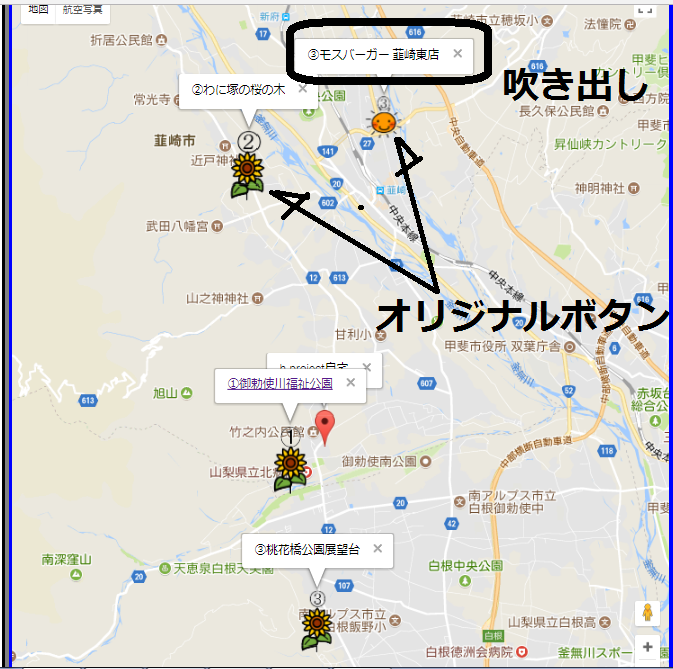 地図画面