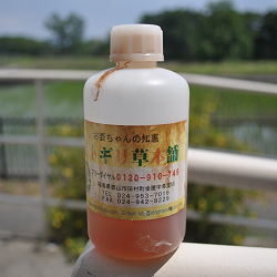 オトギリソウのエキス