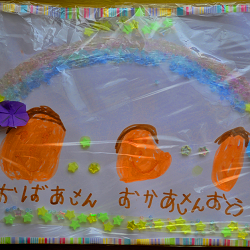 虹と家族の絵by息子